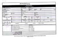 Coca-Cola Certificate